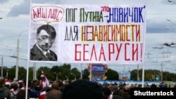 Під час акції протесту в Мінську, 13 вересня 2020 року