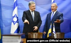 Президент України Петро Порошенко (ліворуч) і прем’єр-міністр Ізраїлю Біньямін Нетаньягу під час прес-конференції за підсумками підписання Угоди про зону вільної торгівлі між Україною та Ізраїлем. Єрусалим, 21 січня 2019 року