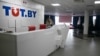 ЄС розкритикував Білорусь за ситуацію довкола найбільшого в країні незалежного інтернет-видання Tut.by