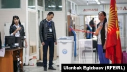 Президентские выборы в Кыргызстане, 2017 г.