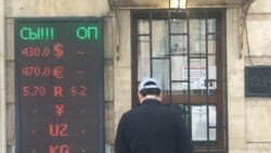 16-мартта 1 доллар 430 теңгеден сатылып жаткан.