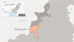 په جنوبي وزیرستان کې د ابادۍ زیاتېدو له وجې د ځمکې بیه هم لوړه شوې