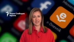 Е-дневник и на телефон - како функционира апликацијата?