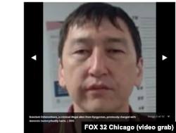 FOX 32 Chicago телеканалы жарыялаган сүрөт менен маалымат (видеодон алынган сүрөт)