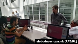 Управа за јавни приходи, Скопје 