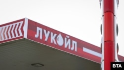 Логотип «Лукойл» на автозаправці в Болгарії, фото ілюстративне