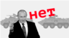 Попри очевидні свідчення того, що військові, яких прозвали «зеленими чоловічками», підпорядковуються Москві, Росія завела кампанію послідовного заперечення або замовчування їхнього походження і ролі в подальшій анексії Криму