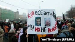 Участники митинга против итогов выборов в парламент. Москва, Болотная площадь, 10 декабря 2011 года.  