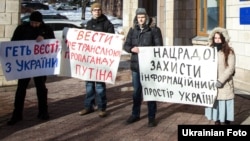 Акція громадських активістів та ветеранів АТО проти радіо «Вести» під Нацрадою з питань телебачення і радіомовлення. Київ, 16 лютого 2016 року