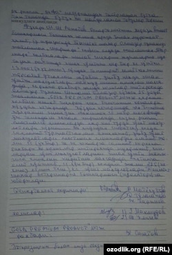 Копия протокола осмотра места происшествия, составленного после оперативного мероприятия в колбасном цехе «Шаршара».