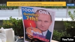 "პუტინბურგერი"