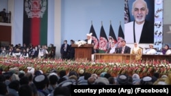 لویه جرگه مشورتی صلح 