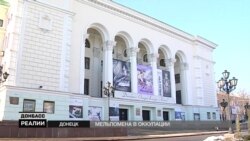 Як українська мова пробиває дорогу на луганську сцену? (відео)