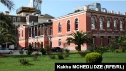 საქართველოს საკონსტიტუციო სასამართლო