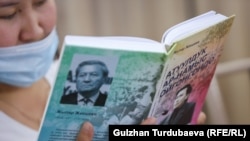 Атуулдук ар-намысты туу туткан инсан эле