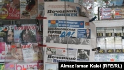 Иллюстративное фото.