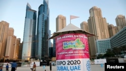 Najavni plakat izložbe "Expo 2020.", Dubai, fotoarhiv