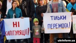 Акція протесту біля Харківської ОДА проти підписання Україною так званої «формули Штайнмаєра». Харків, 2 жовтня 2019 року