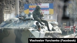 Російські військові без розпізнавальних знаків блокують українських морпіхів у Керчі. Крим, 13 березня 2014 року