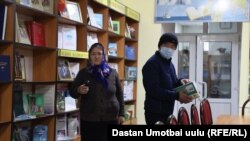 Ош шаарындагы борборлоштурулган китепкана тармагынын башкы кеңсесинин ичи.