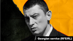 Георгий Гахария (коллаж)