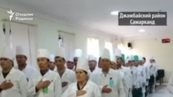 В Узбекистане вслед за фермерами заставили поклясться врачей