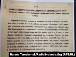 Акт передачі бібліотеки НТШ УРСР