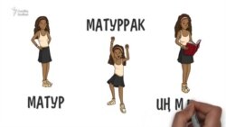 Степени прилагательных в татарском