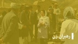 بسیه امیر و مونسه حسن‌زاده در برنامه رهبران زن