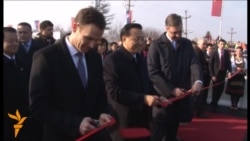 Svečano otvoren Pupinov most