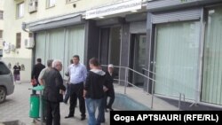 დემოკრატიული ჩართულობის ცენტრი გორში