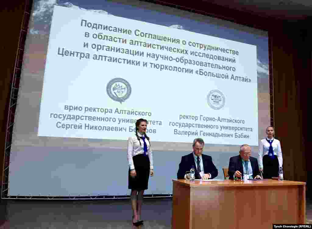 Подписание договора о сотрудничестве по проекту о "Большом Алтае" между АГУ и ГАГУ. 12.9.19.&nbsp;