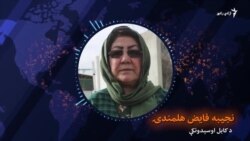 صلح برای زنان افغان به چه معناست؟