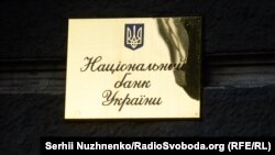 Гривня в столичних обмінниках сьогодні зранку ослабла до 30,05 грн/дол. Користувачі мереж повідомляють, що помітили черги біля банкоматів у багатьох містах
