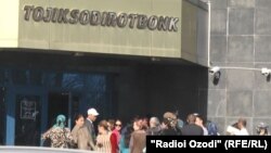 Акс аз бойгонии Радиои Озодӣ