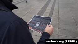 Мінакам раздавалі ўлёткі пра ўчынак Рамана Бандарэнкі