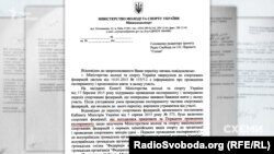 Які ж федерації погодилися стати піддослідними в експерименті Мінмолодьспорту?