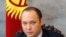 Максим Бакиев, младший сын президента Кыргызстана.