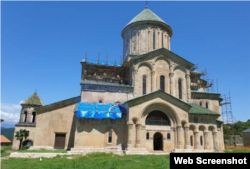 გელათი წყლის ჩაჟონვის შემდეგ