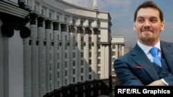 15 січня в мережі з'явилися компрометуючі записи із голосом, схожим на прем'єр-міністра Олексія Гончарука