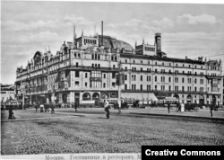 Гостиница и ресторан "Метрополь" в Москве. Старая открытка.