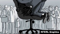 Илустрација