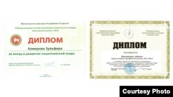 Зөлфирә Әхмәрова дипломнары