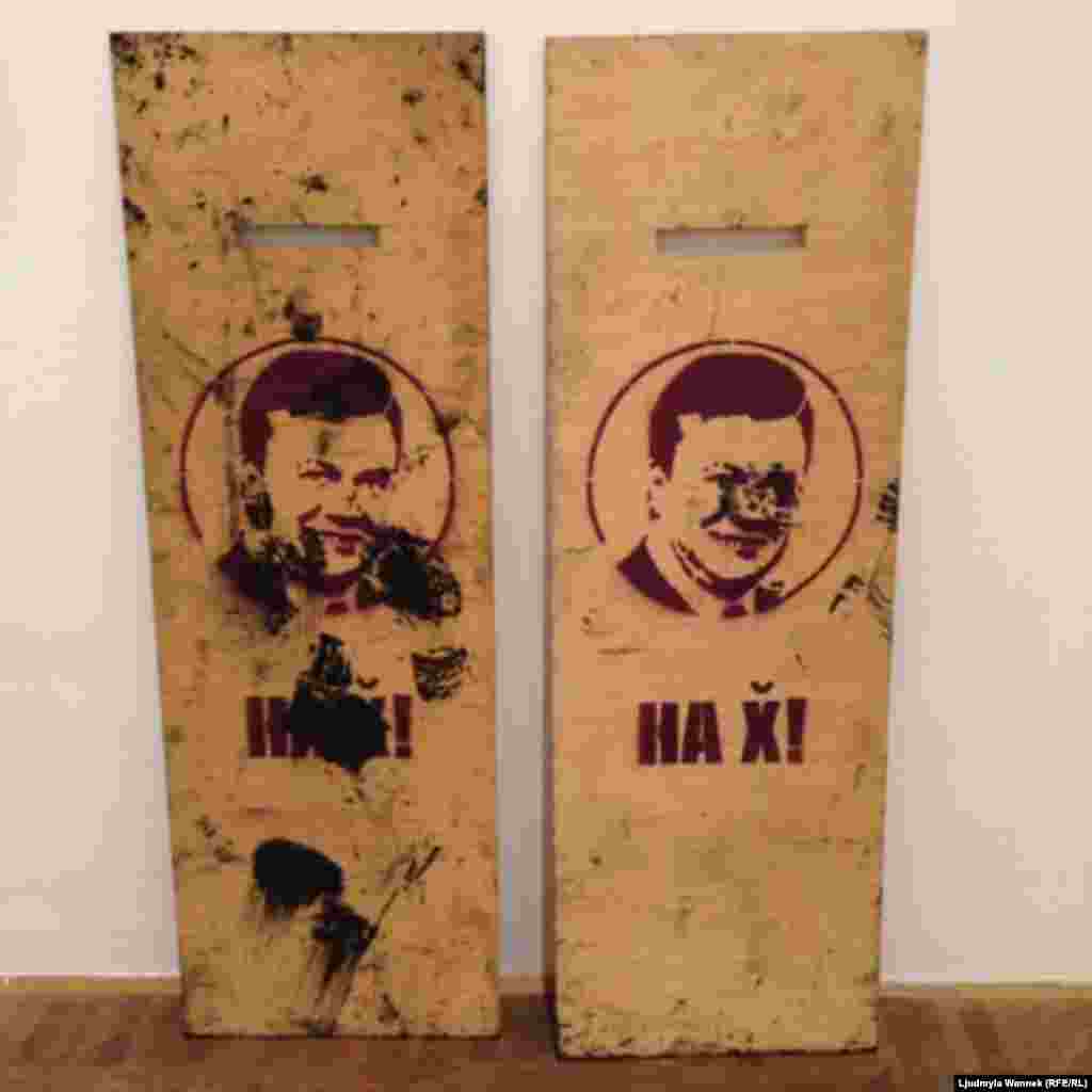 як, наприклад, побачити, з якої фанери були зроблені щити,