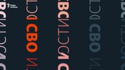 Мирноград в кольце