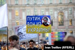 Антивоєнний марш у Москві, 21 вересня 2014 року