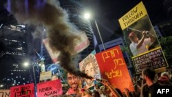 Демонстрація біля будівлі міністерства оборони Ізраїлю з вимогою домогтися звільнення ізраїльських заручників, захоплених 7 жовтня 2023 року