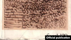 Detaliul de pe numărul 1,2,3 /1988 al revistei Scolul 20