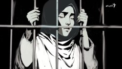 د طالبانو په زندان کې پر افغان ښځو څه تېر شول؟