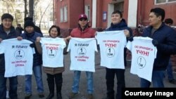 Дайыр Орунбековго чыгарылган сот өкүмү боюнча "1 сом" акциясы